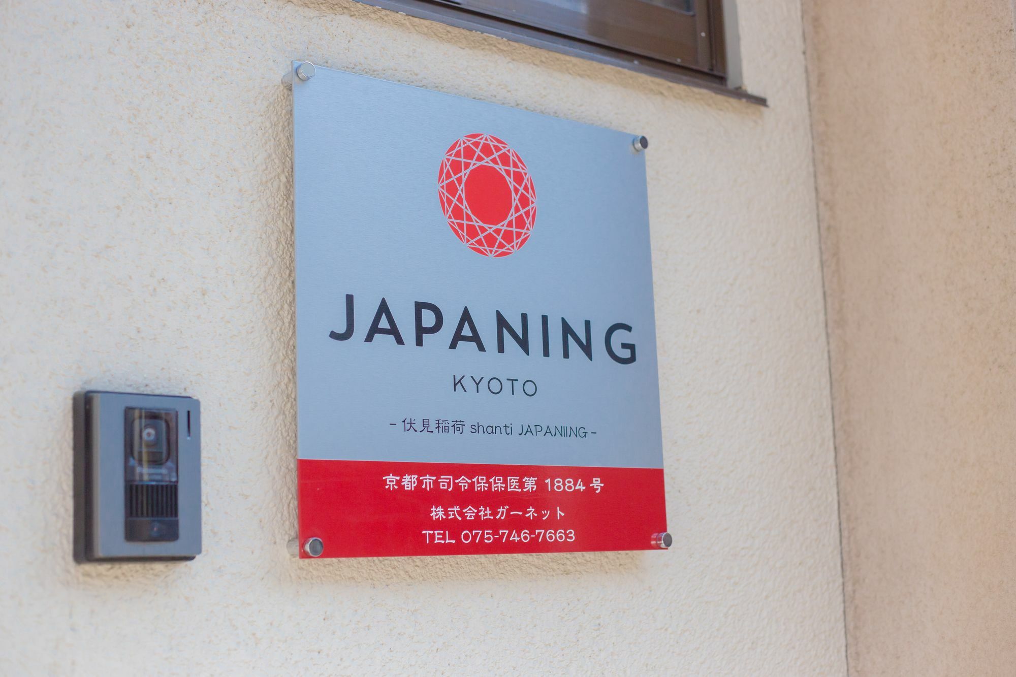 Fushimiinari Shanti Japaning Kjóto Exteriér fotografie